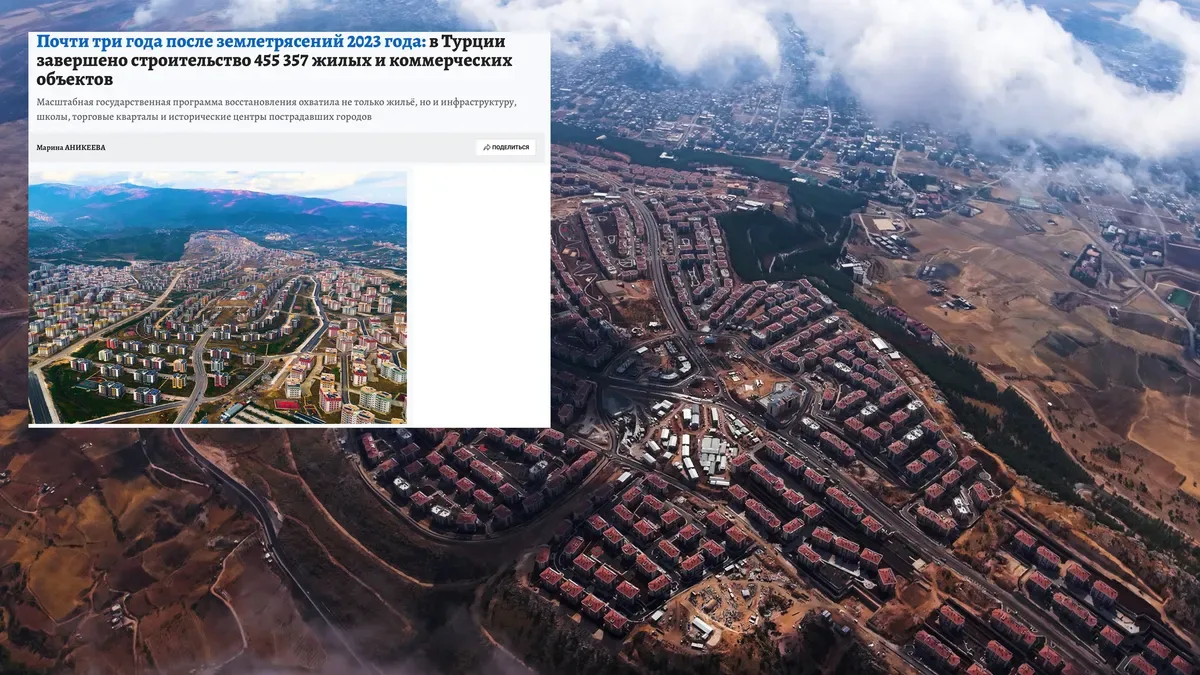 Komsomolskaya Pravda Highlights Turkey’s Post-Earthquake Reconstruction Effort
